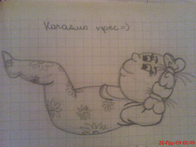 дівчинка)