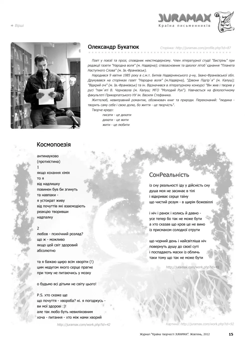15. fotó / 19