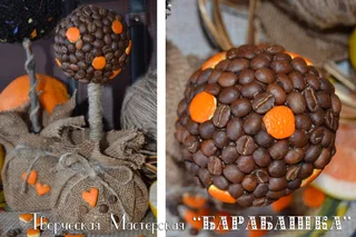 Кофейное дерево