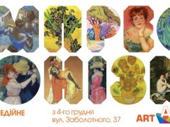 Obraz od Творчі події