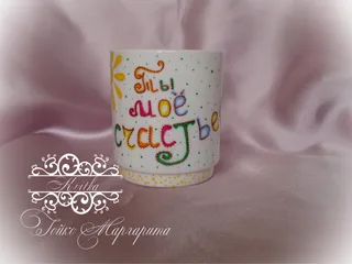 Точечная роспись кружки