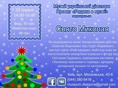 Obraz od Творчі події
