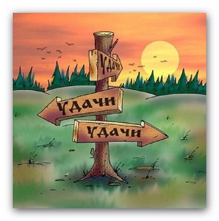 ...хех...