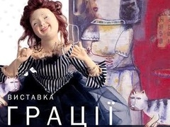 Picture by Творчі події