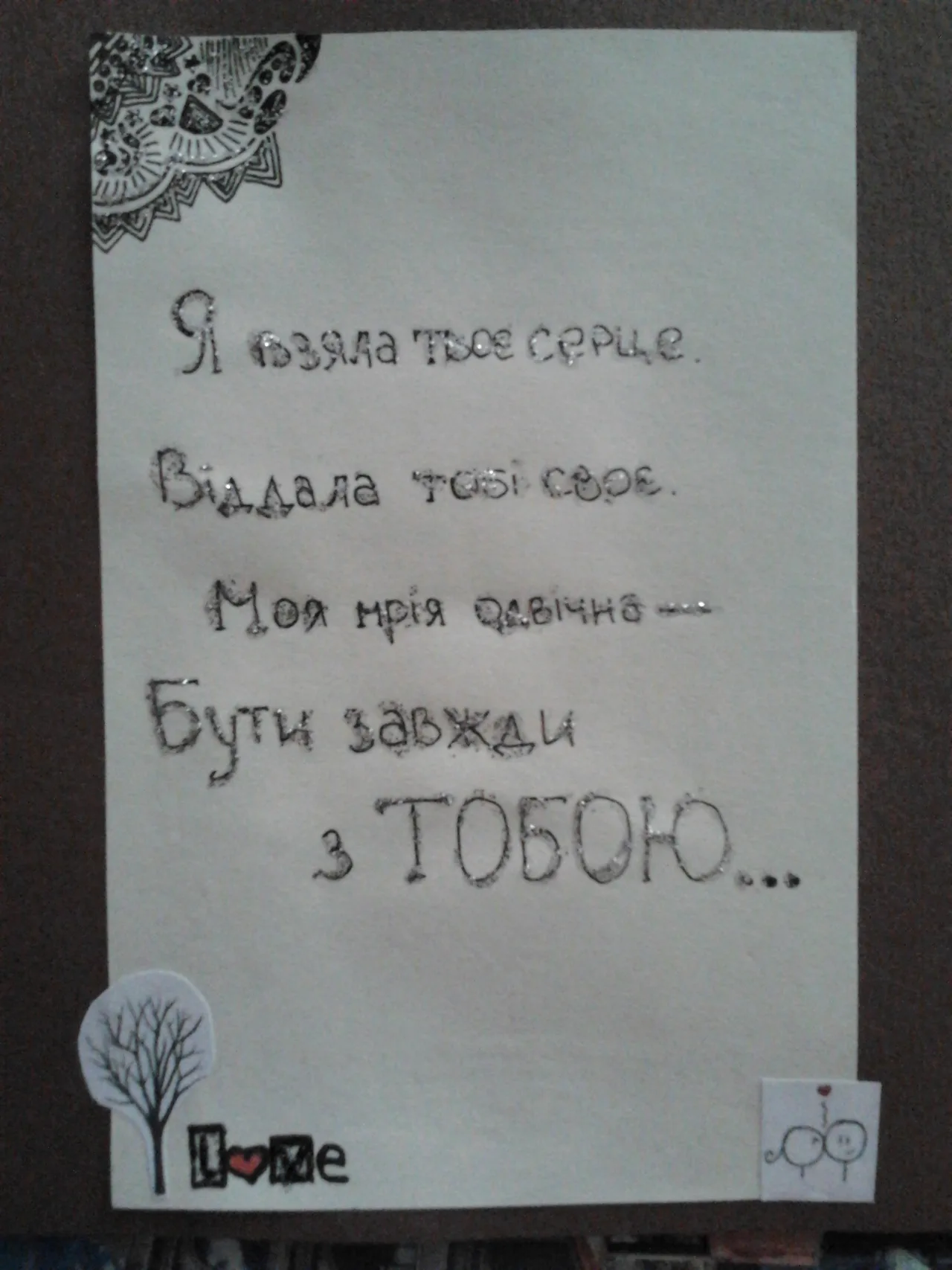листівка004(1)
