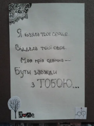 листівка004(1)
