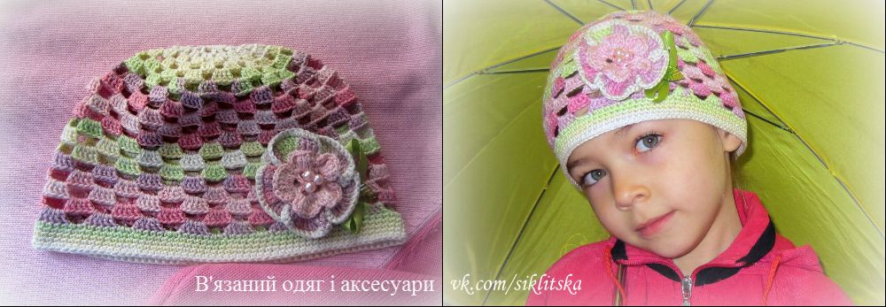 Шапочка "Веселка"