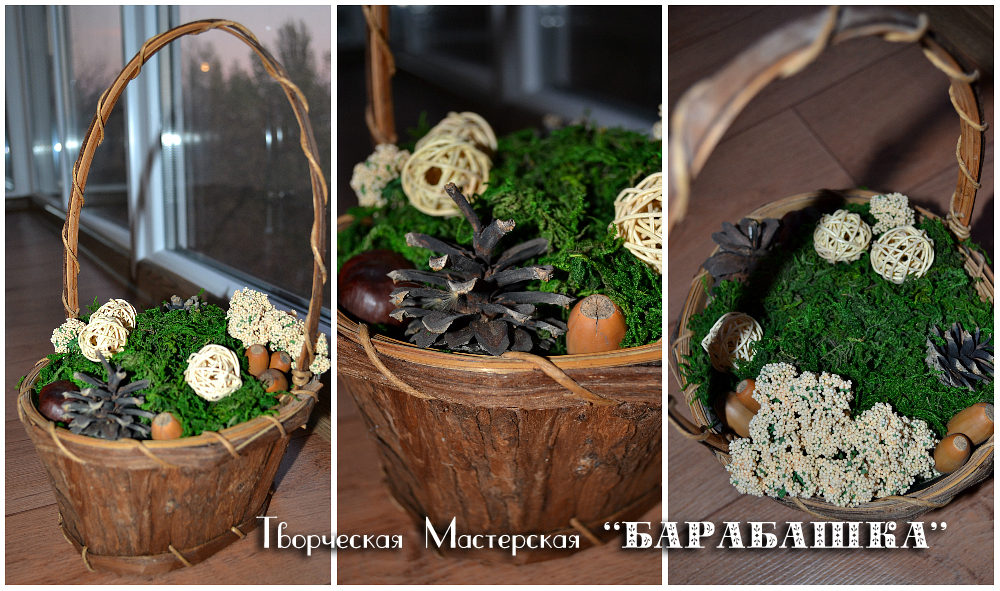 Вечно зеленая корзинка "Дары осени"