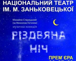 Picture by Творчі події