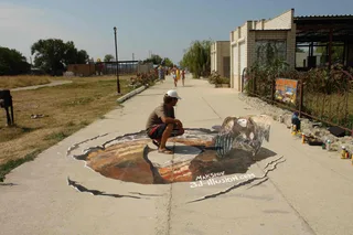 "Провал"