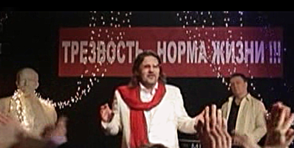 Трезвость -- норма жизни
