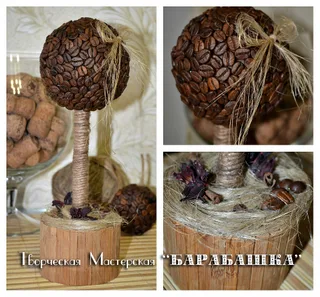 Кофейное дерево в бамбуке