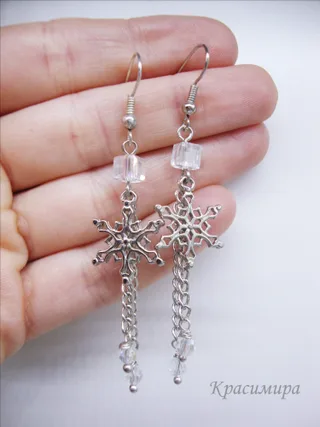 Handmade