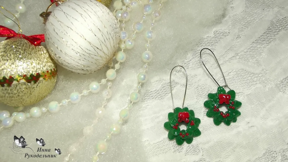 Сережки "Різдвяні віночки"
http://vk.com/craftirs