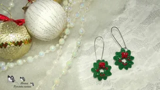 Сережки "Різдвяні віночки"
http://vk.com/craftirs
