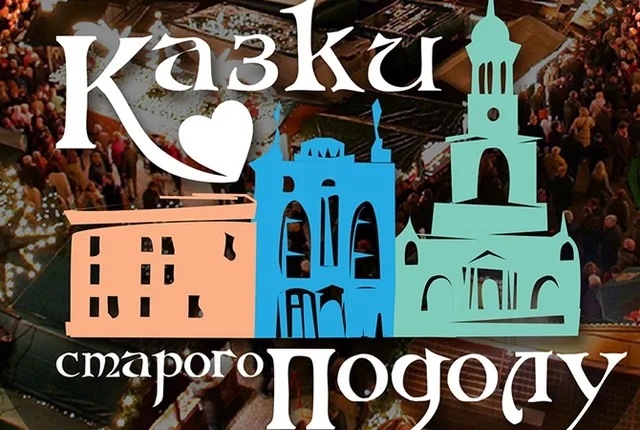 Зображення від Творчі події