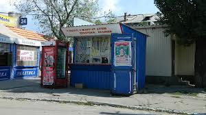 Мечта