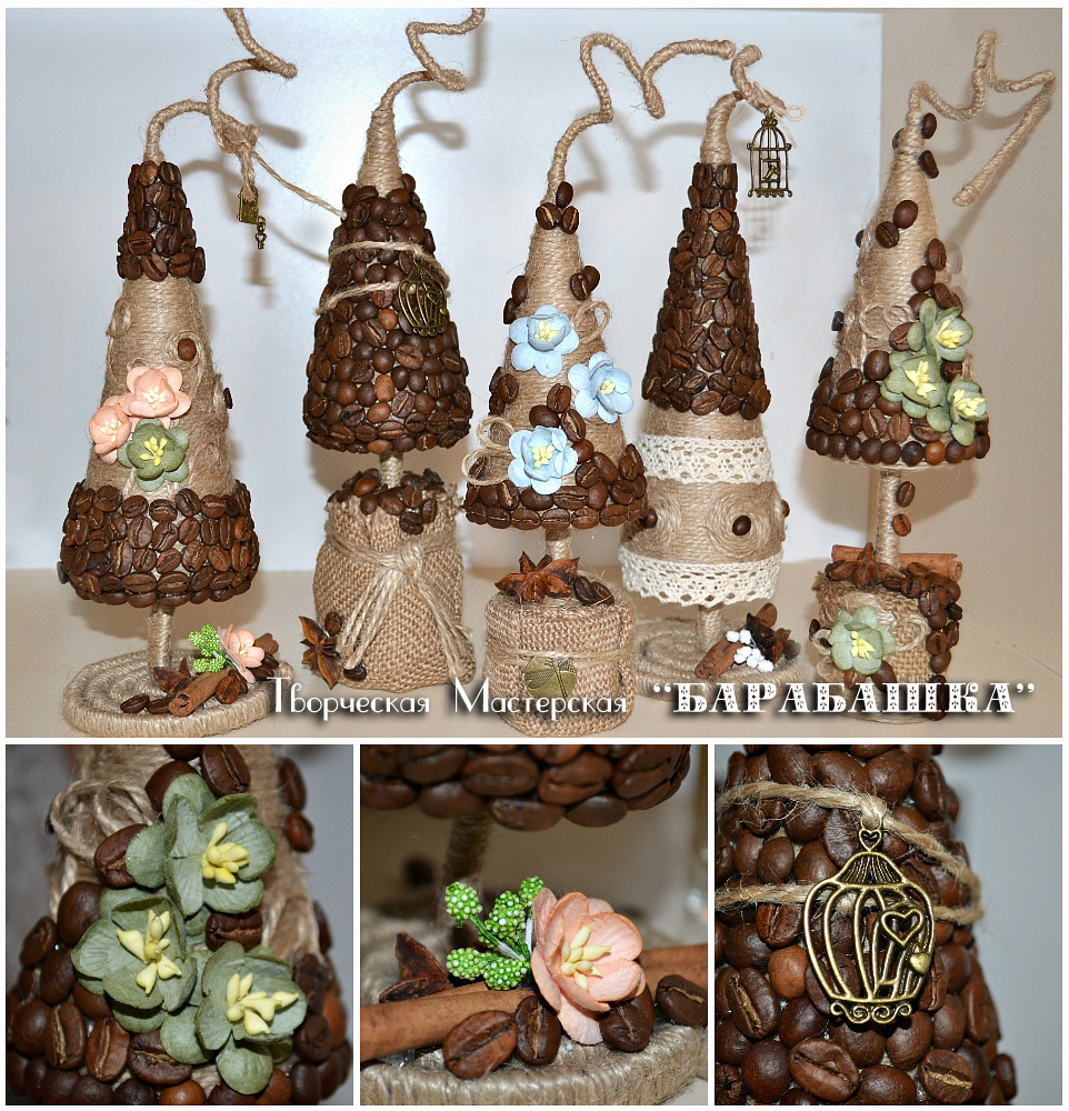 Парад Ёлочек от "Барабашки" =)