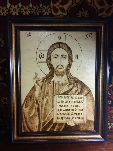 Ікони