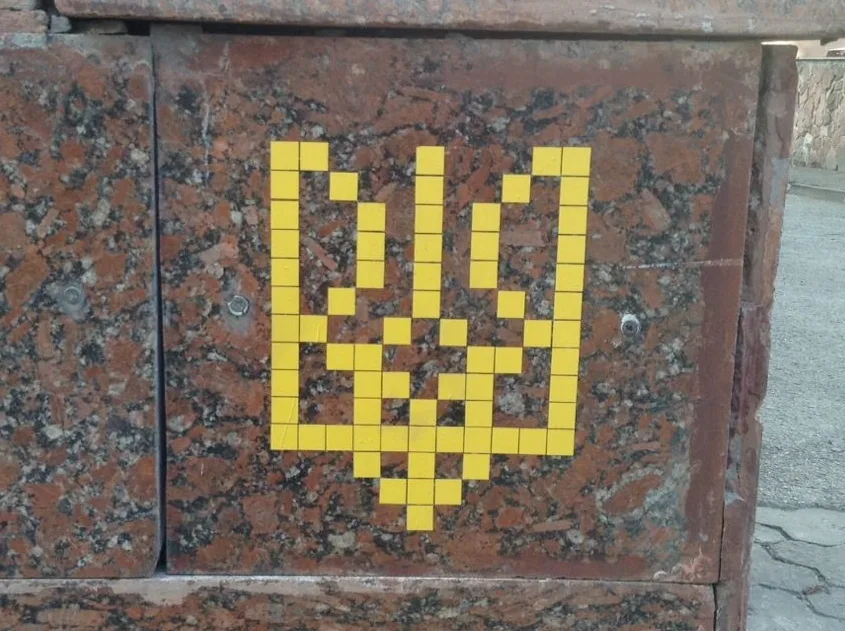 вул.Мельничука