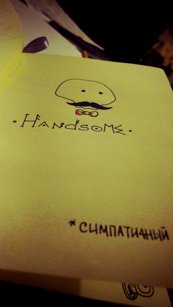 Handsome