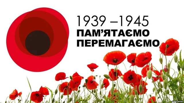 Зображення від Melaverde