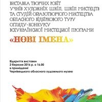 Picture by Творчі події