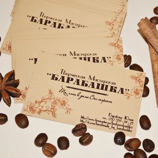 Artesanía
