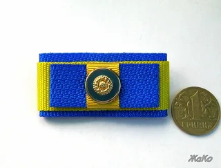 Орден "Патріотичний"