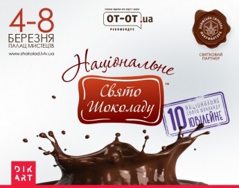 Picture by Творчі події