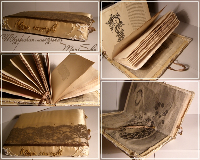 Книги и блокноты Скрапбукинг