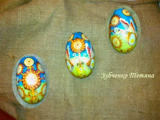 Писанка Гусенята