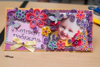 Конверт побажань