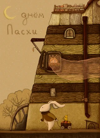 Пасха