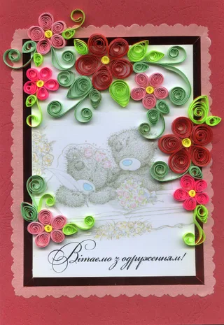 Листівка "Вітаємо з одруженням!" червона