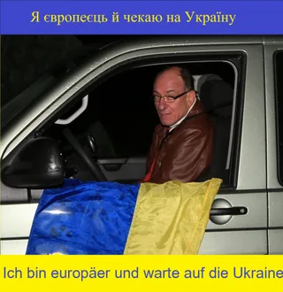 Я європеєць й чекаю на Україну, Юліх, Німеччина.