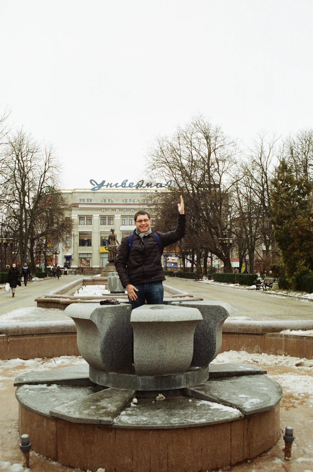 Fountain