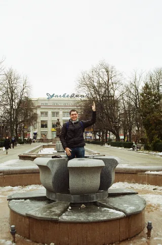 Fountain