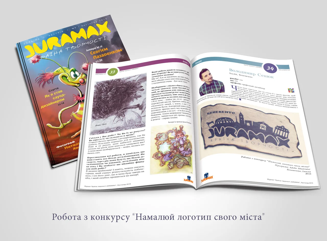 Беневенто
