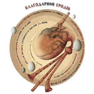 Picture by Творчі події
