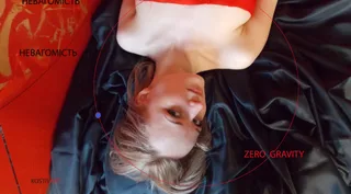 ZERO GRAVITY