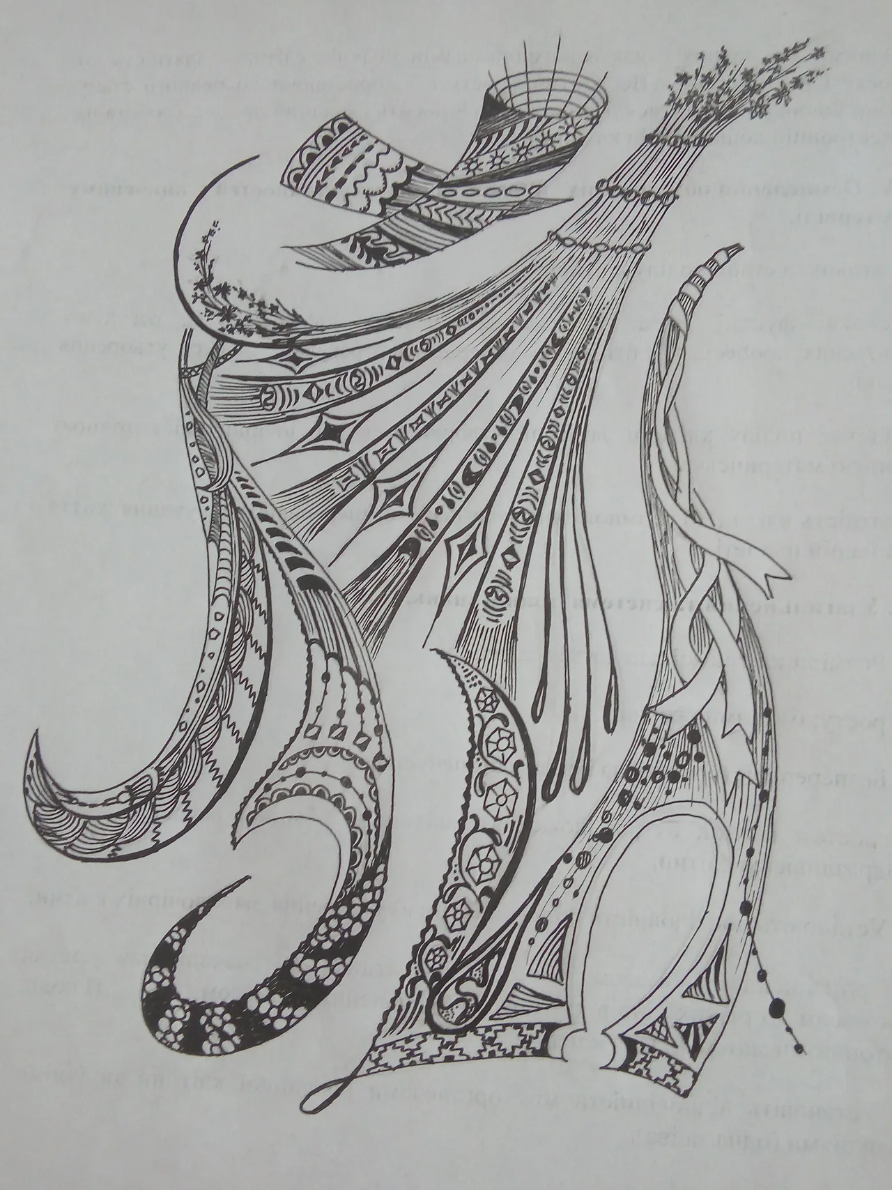 Dibujo
