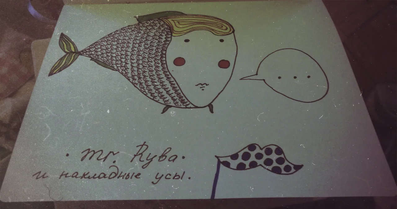 Mr. Ryba
