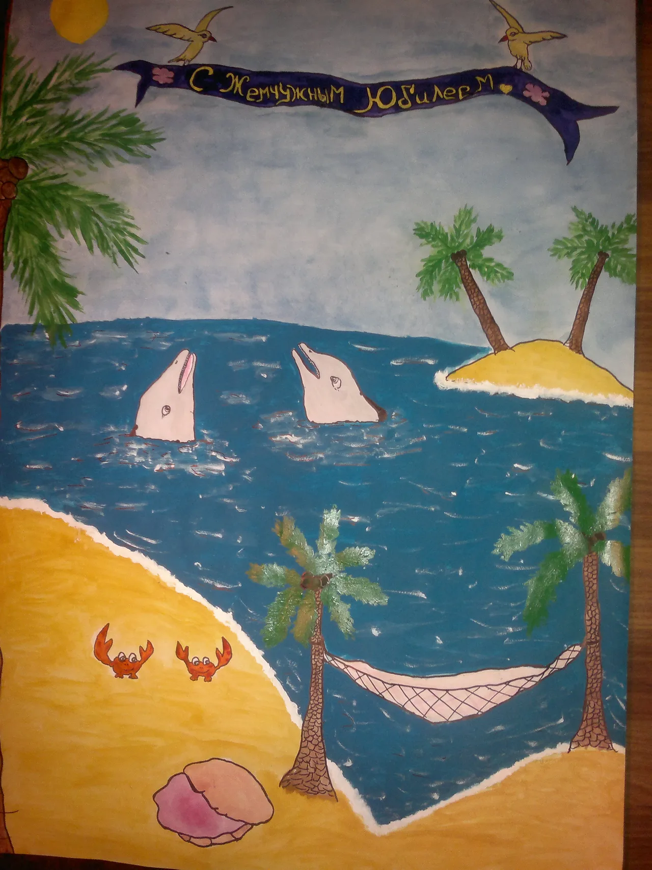 Disegno