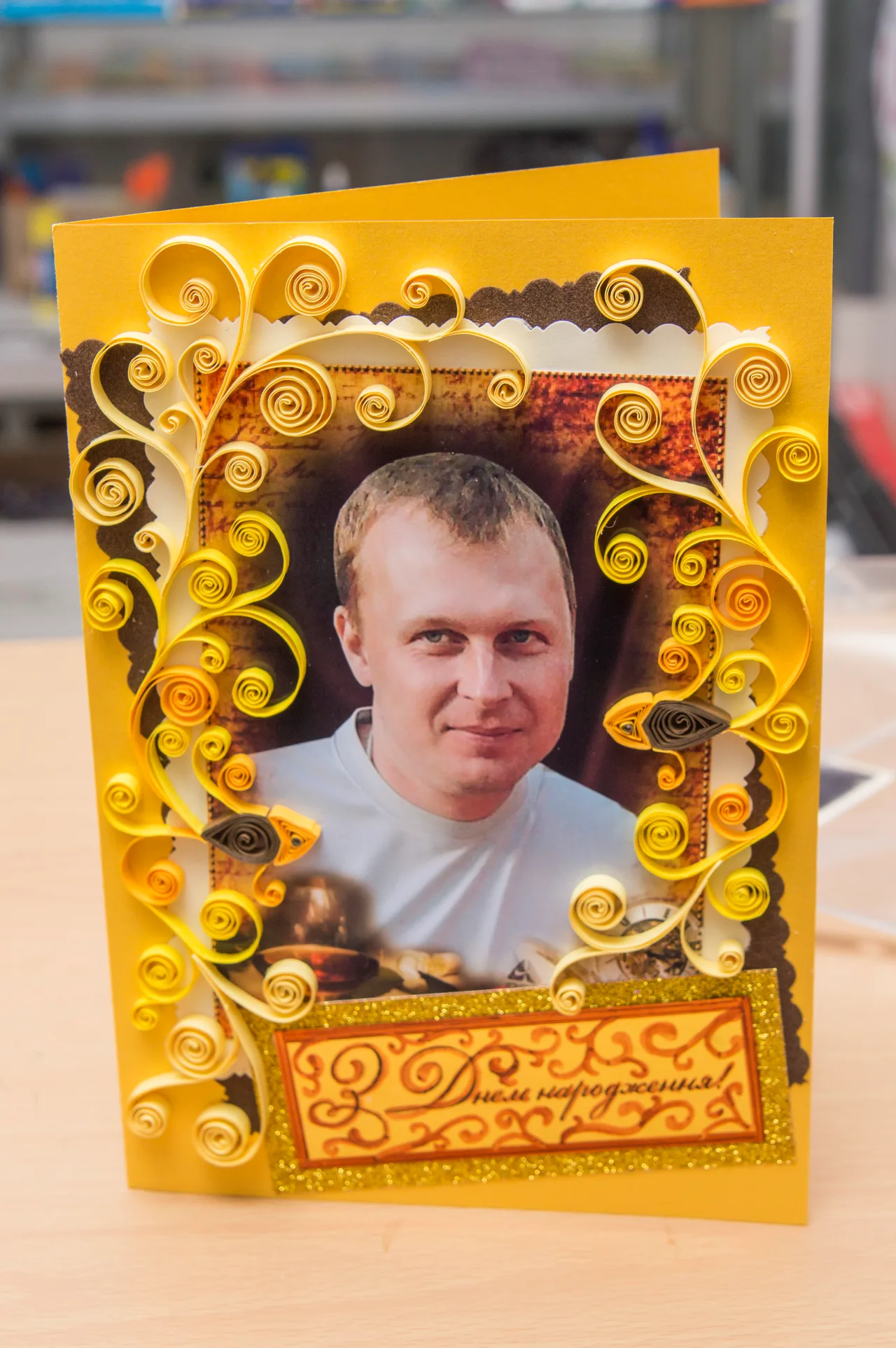 Листівка "З Днем народження" із золотими рибками