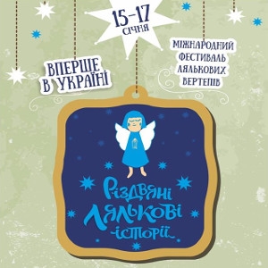 Picture by Творчі події