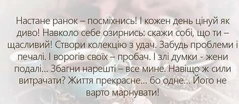 Picture by Oresta