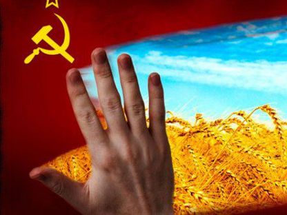 Декомунізація