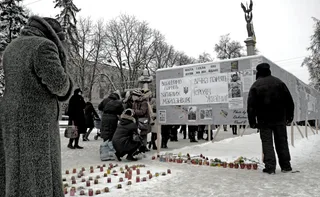 "Скорбота во ім"я свободи"