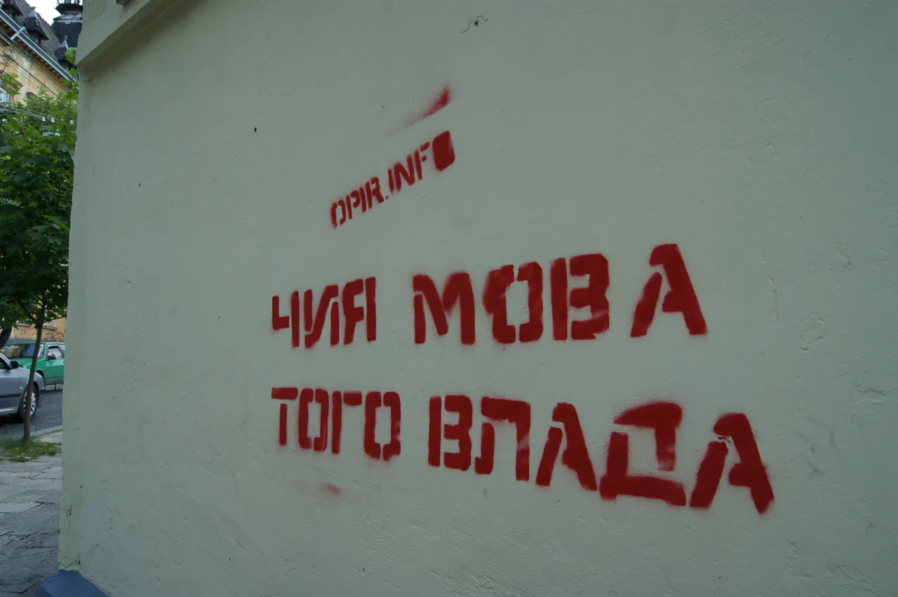 правда